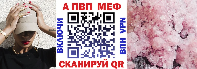 мориарти формула  Новохопёрск  APVP Crystall  hydra как зайти 