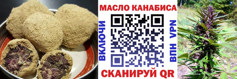 Еда ТГК конопля  OMG маркетплейс  Новохопёрск 