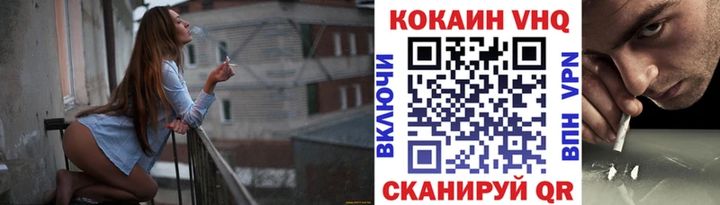 что такое наркотик  Новохопёрск  Cocaine Колумбийский 