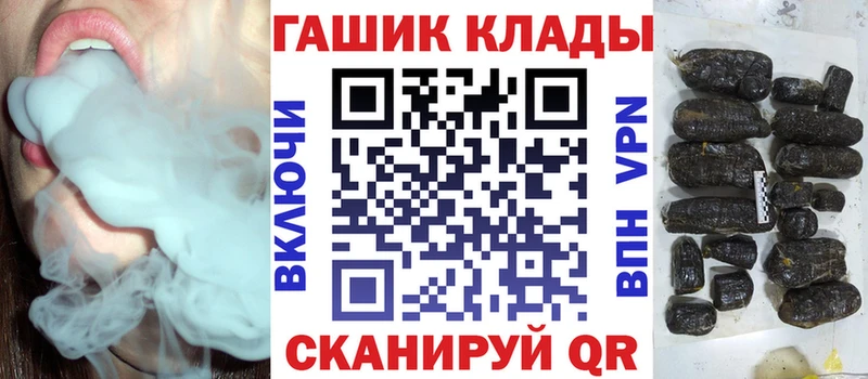 Гашиш индика сатива  Новохопёрск 