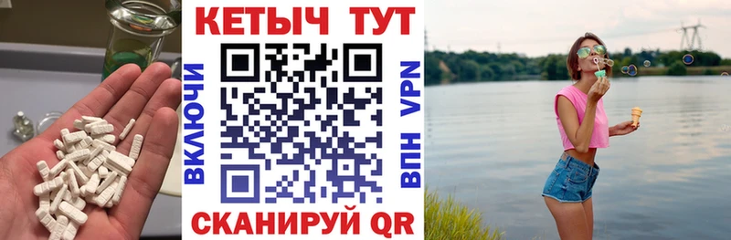 Кетамин VHQ  наркошоп  Новохопёрск 