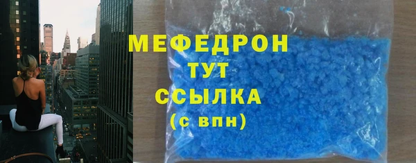 дмт Волосово