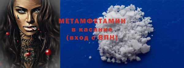 крисы Володарск