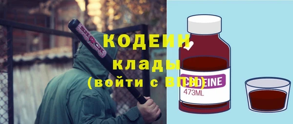 a pvp Волоколамск