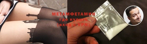 a pvp Волоколамск