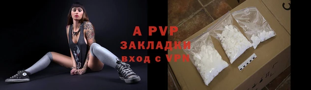 крисы Володарск
