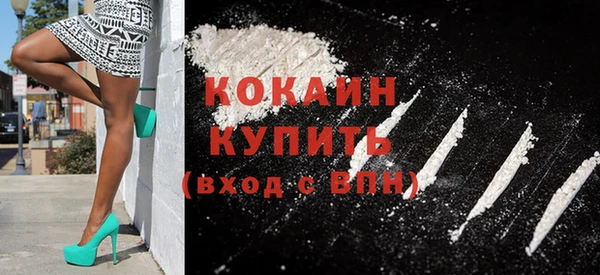 каннабис Сосновка