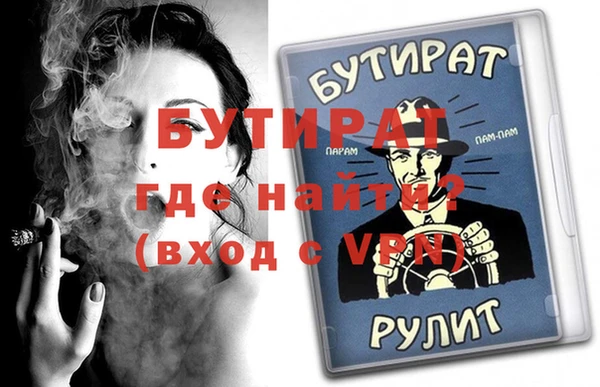 каннабис Сосновка