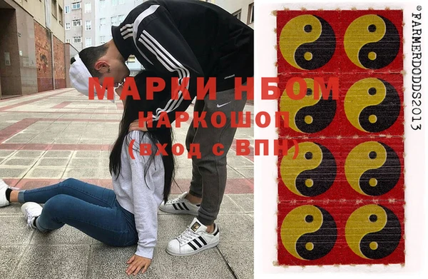 меф VHQ Сосновый Бор