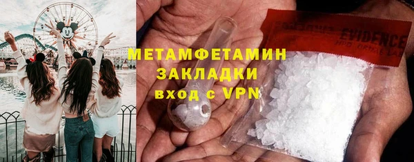 таблы Сосновоборск