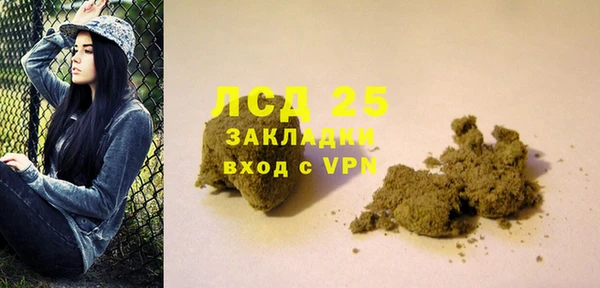 крисы Володарск
