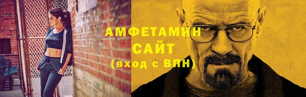 меф VHQ Сосновый Бор