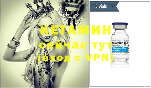 крисы Володарск
