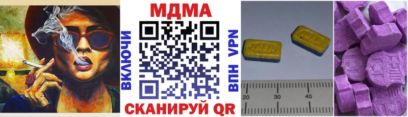 МДМА молли  Новохопёрск 