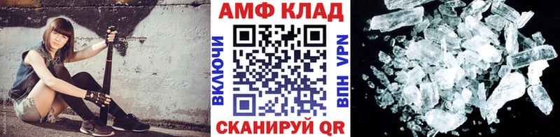 MEGA онион  Новохопёрск  darknet клад  Метамфетамин кристалл 