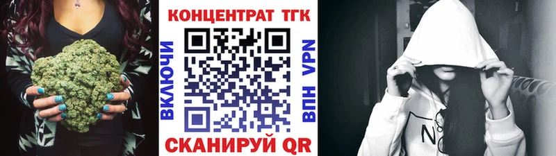 цена наркотик OMG маркетплейс Дистиллят ТГК вейп с тгк Новохопёрск
